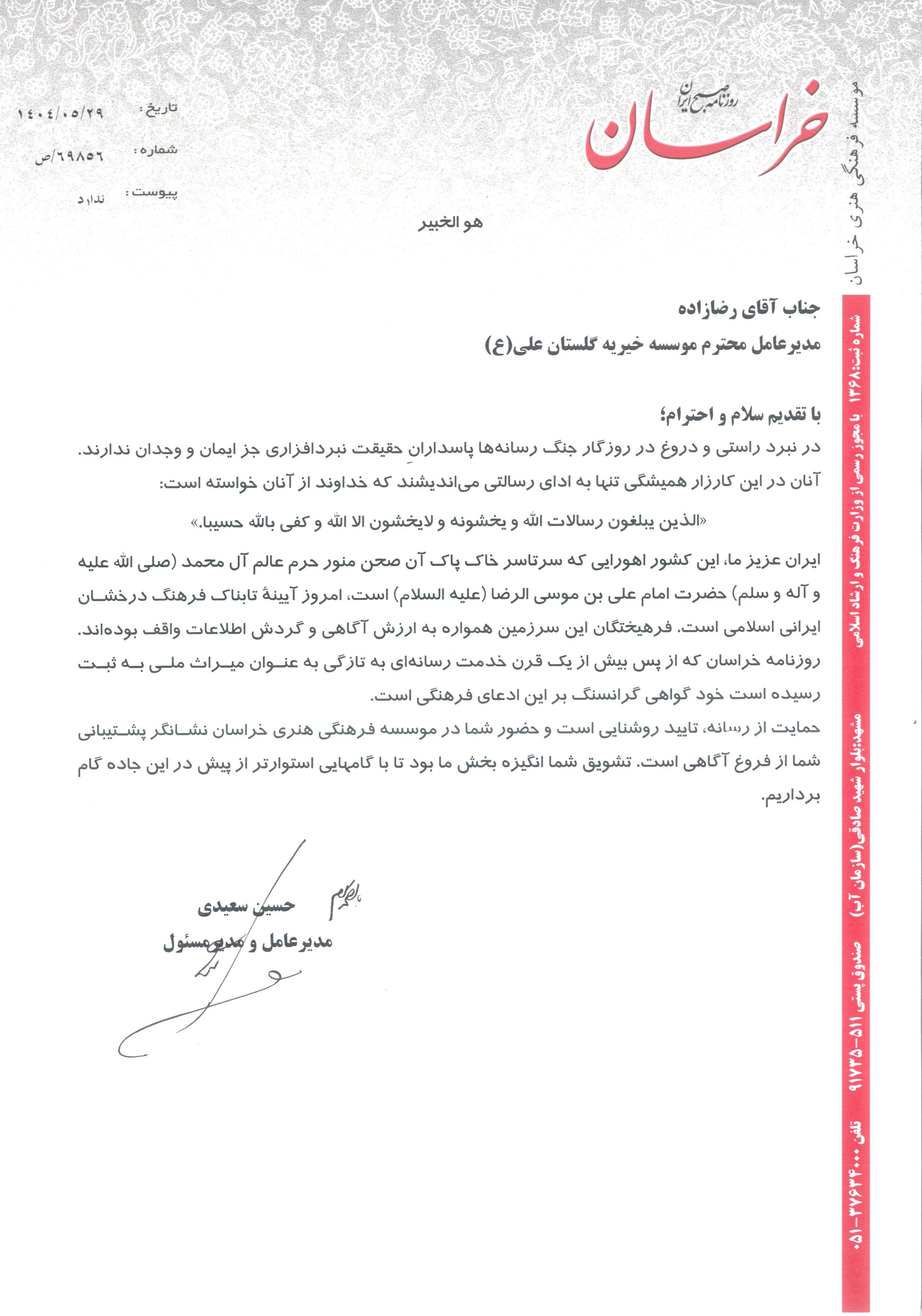 مجوز 4