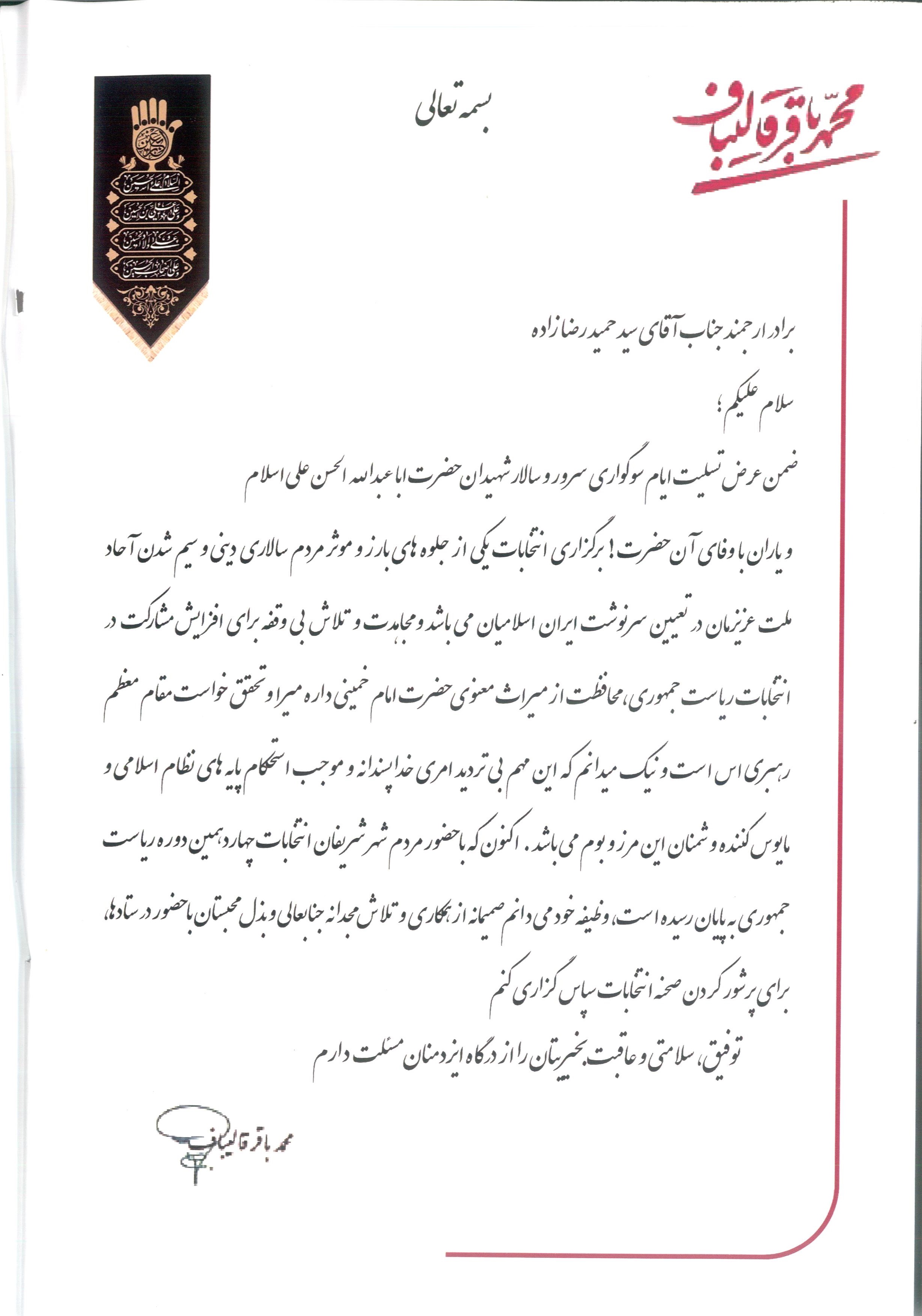 مجوز 7