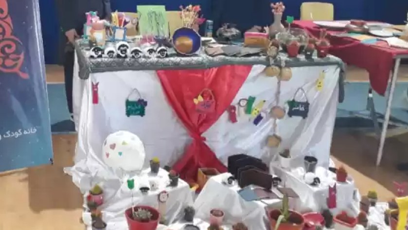الأهداف گلستان علی(ع)