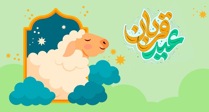 کمپین عید قربان; تأمین گوشت و پروتئین کودکان تحت حمایت