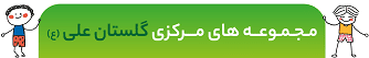 صفحه اصلی old 11 Untitled 1 01 01 1